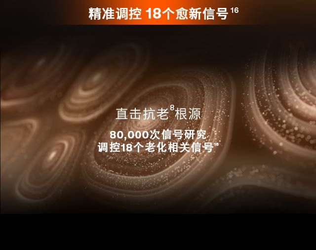 博天堂官方网站人参眼霜