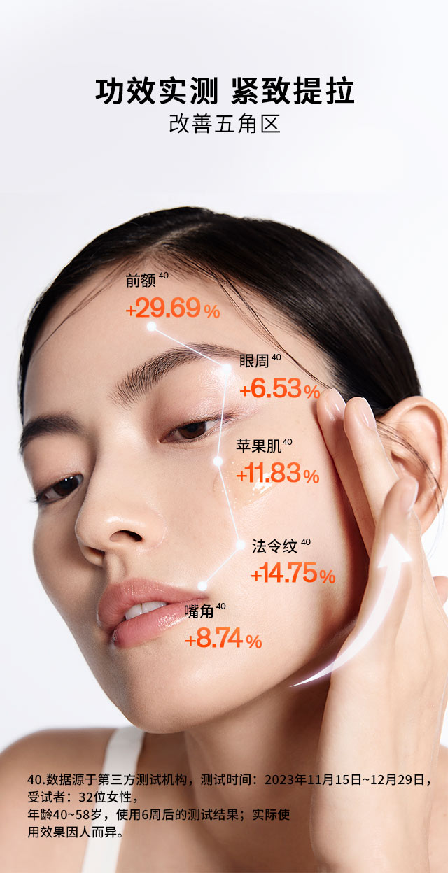 第六代 博天堂官方网站人参霜