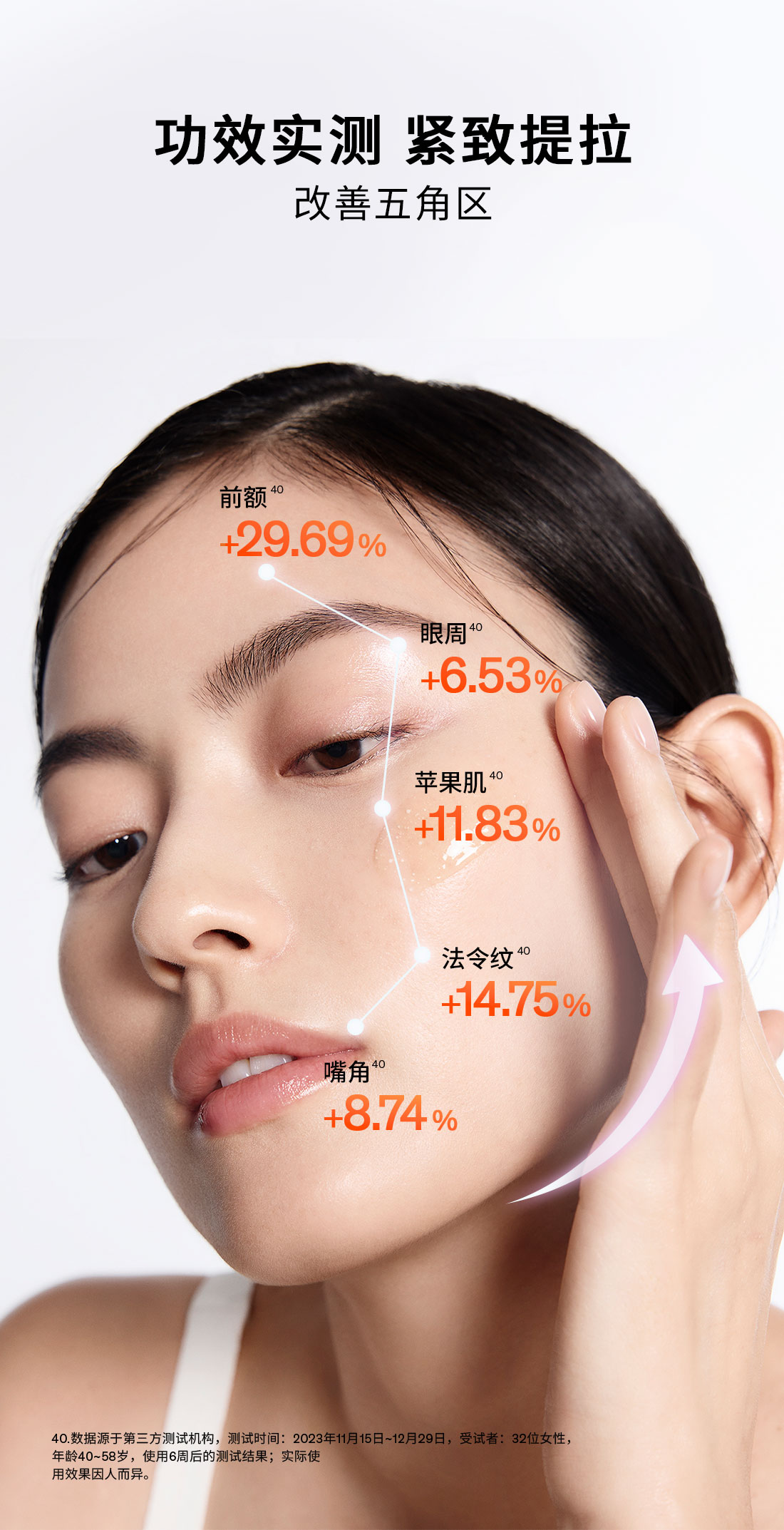 第六代 博天堂官方网站人参霜