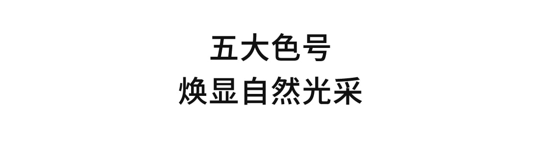 博天堂官方网站致美炫色唇膏